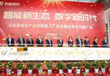 11月8日，鉛蓄電池行業(yè)首家全產(chǎn)業(yè)鏈智能工廠在天能吳山公司全面啟用。